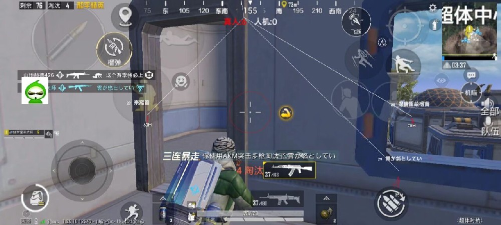 和平精英外免费挂下载安装 - 多功能辅助合集包
